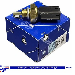 تصویر  سنسور دمای آب- فشنگی L90 ایساکو 0920105099